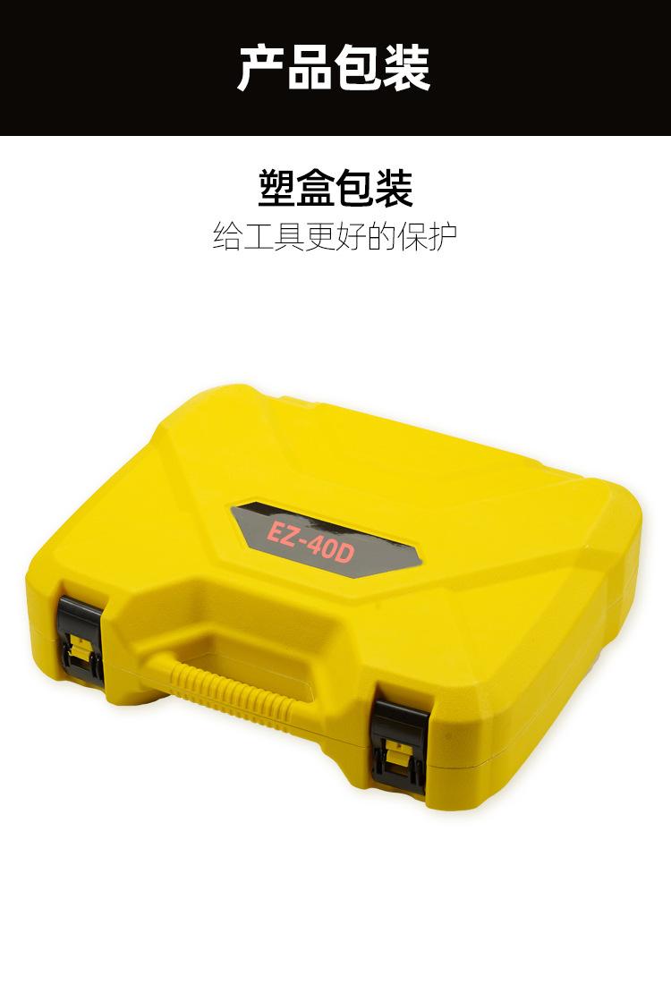 详情_13.jpg