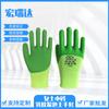 Guantes talla pequeña para mujer antideslizantes resistentes al desgaste resistentes a la suciedad elásticos transpirables protectores espuma de látex guantes talla pequeña para mujer