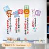 Layout da Sala de Aula Corredor Escada Decoração de Parede Adesivos Inspiracionais Autoadesivos Adesivos de Parede Culturais para Sala de Aula Etiquetas Personalizadas Cultura Chinesa