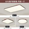 Lámpara de Techo LED para Sala de Estar Estilo Medieval Grano de Madera de Nogal Lámpara para Dormitorio Ultrafina Sin Costuras Espectro Completo Protección Ocular Lámpara para Habitación