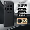 Adecuado para Funda de Teléfono Móvil Vivox300Pro Patrón Adoquinado Cubierta Total Anti-Caídas X300 Gama Alta Por Celebridad de Internet Funda de Cuero para Hombres y Mujeres