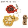 Em estoque Pet Wool Storage Keychain Pet Comemorativo Portátil Chaveiro Bonito Gato Pata Impressão Estojo De Armazenamento