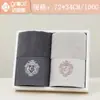 Paquete Doble de Toallas Jie Liya con Exquisito Bordado de Corona en Caja de Regalo, Regalo de Agradecimiento, Souvenir, Beneficios para Empleados, Absorbente 100g