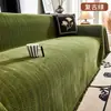 Manta Estilo Crema para Cubrir Sofá Alfombra Antideslizante para Sofá Todas las Estaciones Nueva Cubierta Completa para Sofá 2025 Manta para Cojín de Asiento