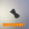 Juego Completo de Piezas de Instalación para Máquina de Coser Doméstica Antigua de Pedal Tornillos Tuercas Regulador de Presión Prensatelas Enrollador Prisioneros