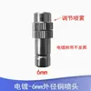 912 Accesorios Automáticos para Riego de Flores de Tubería Aspersor Atomizador Conector de Spray Codo Aspersor Riego Riego por Goteo Conexión Rápida