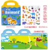 Atacado Adesivos Magnéticos de Quebra-Cabeça Infantis Iluminação Cognitiva Educação Infantil Educacional Animais Tridimensionais Brinquedos de Quebra-Cabeça