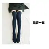 Calcetines hasta la rodilla Primavera y Otoño Calcetines de mujer Medias altas para niños Estilo universitario japonés Rayas verticales Khmer Adelgazantes Piernas Cálidos