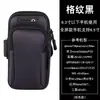 Bolsa de Brazo para Teléfono Móvil al Correr para Mujer, Bolsa de Muñeca Fina, Equipo de Fitness, Bolsa Impermeable de Brazo para Hombre y Mujer, Bolsa Deportiva para Teléfono Móvil