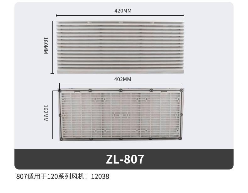 散热风扇百叶窗，机柜机箱通风过滤网罩