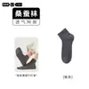 Calcetines de Seda para Hombre, Verano, Malla Fina, Transpirables, Anti-Olor, Absorbentes de Sudor, Negros, de Vestir, hasta la Pantorrilla, Venta al por Mayor