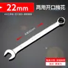 Chave de Duplo Propósito Keycon Flor de Ameixa Aberta Cabeça Dupla Conjunto de Chaves para Reparo Automotivo Dimei Chave Muda 6-36mm
