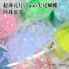 Ultra-Fino Misturado Areia Movediça Glitter Flor de Cerejeira Borboleta Nuvem Relâmpago Gota d'Água Trevo de Quatro Folhas Gatinho DIY Nail Art Lantejoulas