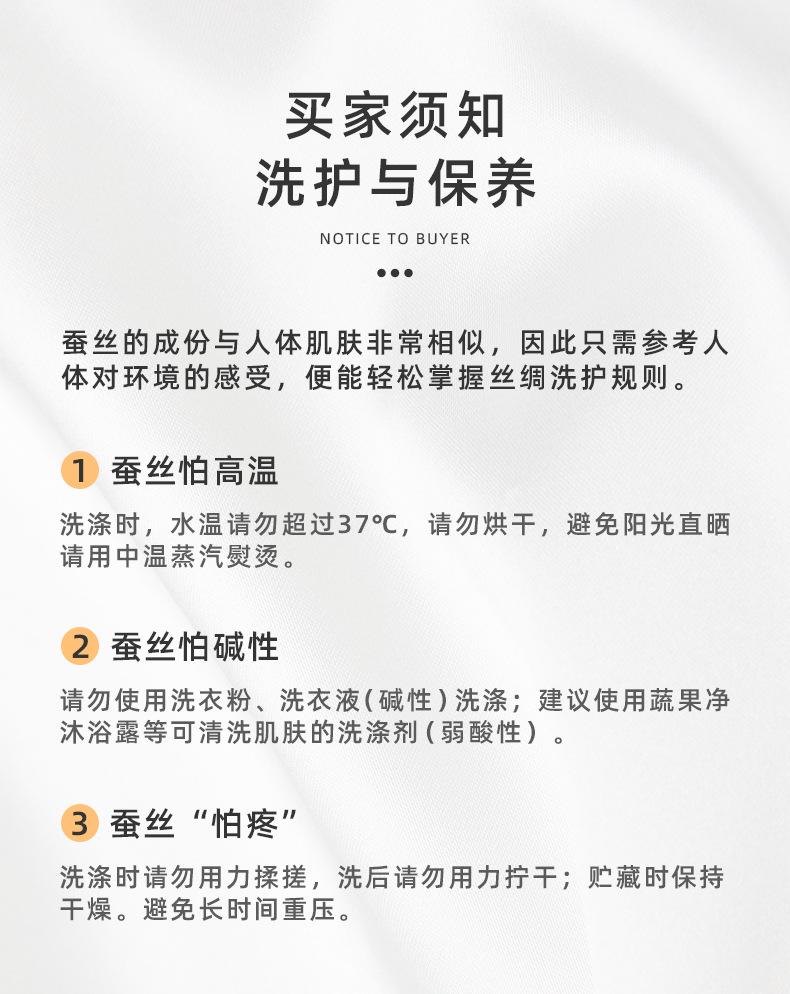 详情_09