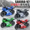 Modelo de Moto Ducati V4 Transfronteiriço Escala 1:10 Realista Enfeite de Motoqueiro Homem Chuan2R Liga Leve Moto Brinquedo Carro