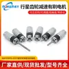 Motor de Reducción Planetaria Cepillado de 36 mm 12V Velocidad Ajustable Adelante y Atrás Bloqueo para Bebidas Frías Micromotor