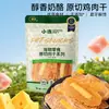 Petiscos para Cães e Gatos Sem Aditivos, Frango e Pato Secos, Batata Doce e Queijo, Suplemento Nutricional, Recompensa de Treinamento, Comida Mastigável para Pets