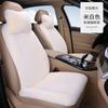 Envío Directo de Fábrica Juego de Cojines para Asiento de Coche de Piel de Conejo de Invierno, Funda de Asiento de Siete Piezas Engrosada con Respaldo para Calidez
