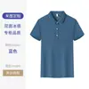 Producción de Camisa Polo de Verano Logo Impreso Venta para Empleados Corporativos Camisa Cultural Camiseta con Cuello Camisa de Manga Corta Ropa de Trabajo