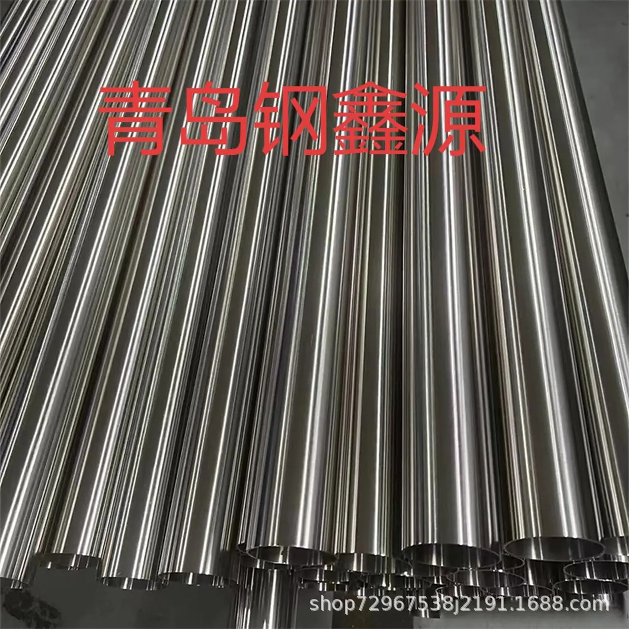 不锈钢管