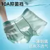 Ropa Interior para Hombre de Seda de Hielo, Antibacteriana, Estilo Delgado de Verano, Malla Transpirable, Pantalones de Secado Rápido, Calzoncillos con Aire Acondicionado, Sensación Fresca, Boxer