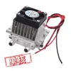 Kit de Refrigeración 12V Bricolaje Refrigerador Electrónico para Coche Caja de Temperatura Constante Bloque de Refrigeración Chinchilla Aire Acondicionado Pequeño Refrigeración por Agua Disipación de Calor