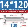 Pasador de Acero Inoxidable 304 Cabeza Plana con Agujero Pasador Cilíndrico de Posicionamiento M3M4M5M6M8M10-M20Mm