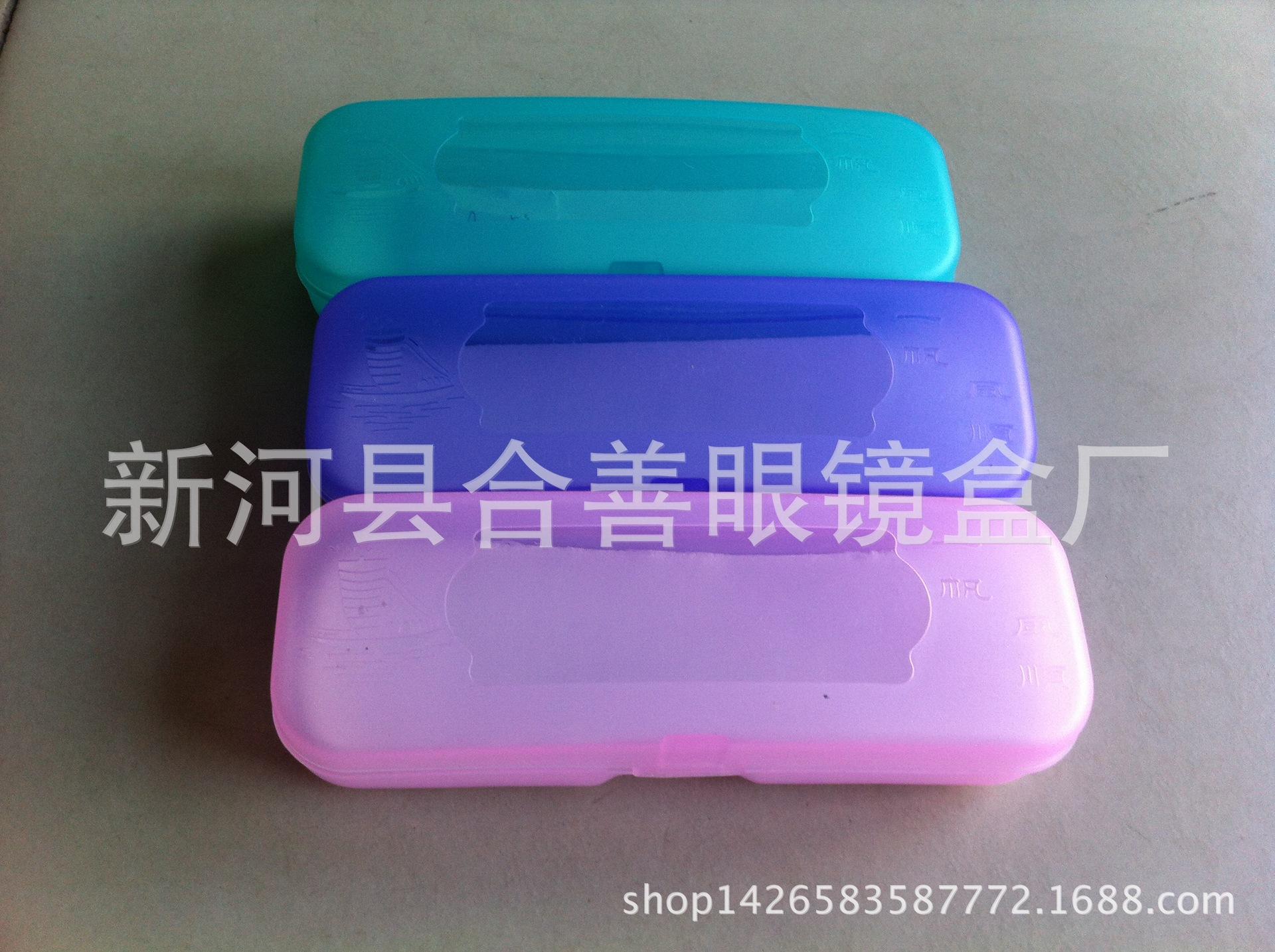 朔料中明