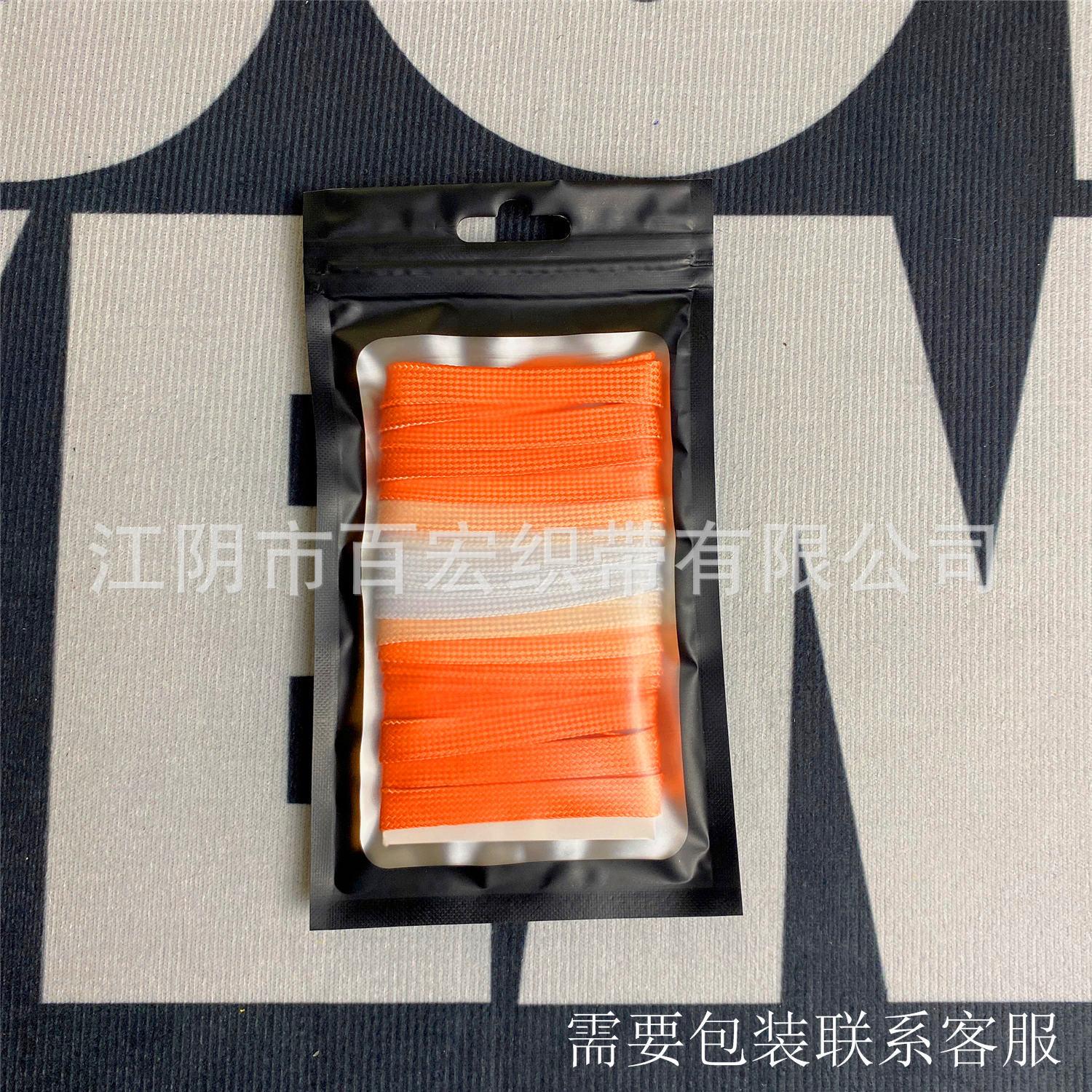 渐变颜色鞋带