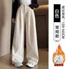 Pantalones de traje de pana grises para mujer, nuevo estilo otoño 2026, de cintura alta, casuales, holgados, de pierna ancha para mujeres petite