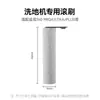 Wanchuang Se Adapta a Chui Mi T40 Pro/Ultra/Plus Cepillo Limpiador de Suelo Cepillo Rodillo Especial Hogar Terciopelo Suave Cepillo Principal en Stock