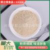 Pó de Cogumelo Xiangbao Tempero em Pó Ingrediente Pó para Sopa de Cogumelo Fabricante Fornece Atacado Pó de Cogumelo Xiangbao Desidratado