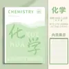 Cuadernos de B5 por materia para secundaria y preparatoria, juego completo de 9 cuadernos: Chino, Matemáticas, Inglés, Física, Química, Geografía, Historia
