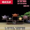 Estante antiguo de madera maciza al por mayor estilo Ming simple Pabellón Duobao estante para juego de té con tetera pequeña de arcilla púrpura adornos simples chinos