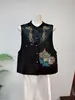 Novo Colete Bordado Pesado Chinês Xuanyu Jacquard Estilo Nacional 2026 Outono Novo Estilo Temperamento Xale Coleira Alta Colete Feminino