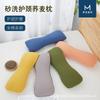 Almohada para columna cervical con reposacabezas de hueso de ajenjo, arco invertido, almohada especial para la salud individual, almohada para el hogar desmontable y lavable