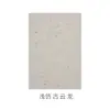 Cartulina de Papel de Arroz Engrosada A4, Papel Especial para Pintura Tradicional China, Caligrafía, Papel Espejo, Todo Blanco, Todo de Ramio, Papel Todo Estilo Antiguo