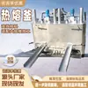 Caldera de Fusión en Caliente Hidráulica de Doble Cilindro de Gran Capacidad Refrigerada por Agua para Vehículo con Doble Propósito Diésel-Aceite