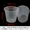 Maceta Dura Transparente para Plántulas de Phalaenopsis Dendrobium Suculenta Cattleya Maceta Redonda de Plástico Transpirable Permeable al Agua Control de Raíces