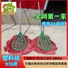 Escobas de filamento de plástico al por mayor de fábrica, escobas de caña de bambú tejidas a mano para patios, saneamiento exterior y limpieza de calles.