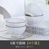 Kangqin Cuenco Cerámico Bajo Esmalte de Estilo Sencillo y Alta Apariencia de Grado Alimenticio, Engrosado y Antiescaldado, Adecuado para Uso Doméstico y Comercial, Exquisito Bol para Arroz