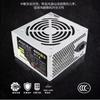 Fonte de alimentação para computador desktop Jue Bo 420W fonte de alimentação do host suporte dual-core quad-core ventilador grande proteção contra raios estável