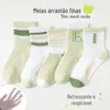 Meias Infantis Populares de Verão, Frescas, Finas, Macias, Confortáveis, Delicadas, Respiráveis, Secas, Não Abafam, Meias de Malha Meia-Panturrilha para Vendas Transfronteiriças
