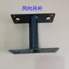 Película Suave Guía Señal Señal Tarjeta de Doble Cara Tela Soporte para Caja de Luz Pantalla LED Brazo Montado Lateral Pie Fijo de Suspensión