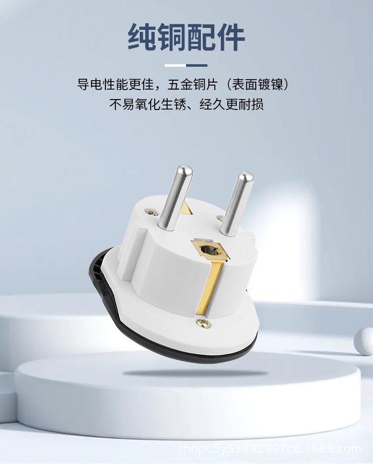 16A德标转换插头详情_06.jpg