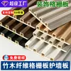 Painéis Decorativos de Grelha Côncavo-Convexos 160 Painéis de Bambu e Madeira para Parede de Fundo de TV Painéis de Parede Materiais de Decoração de Teto Fabricante