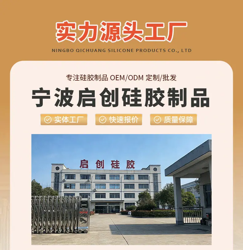 启创详情_01