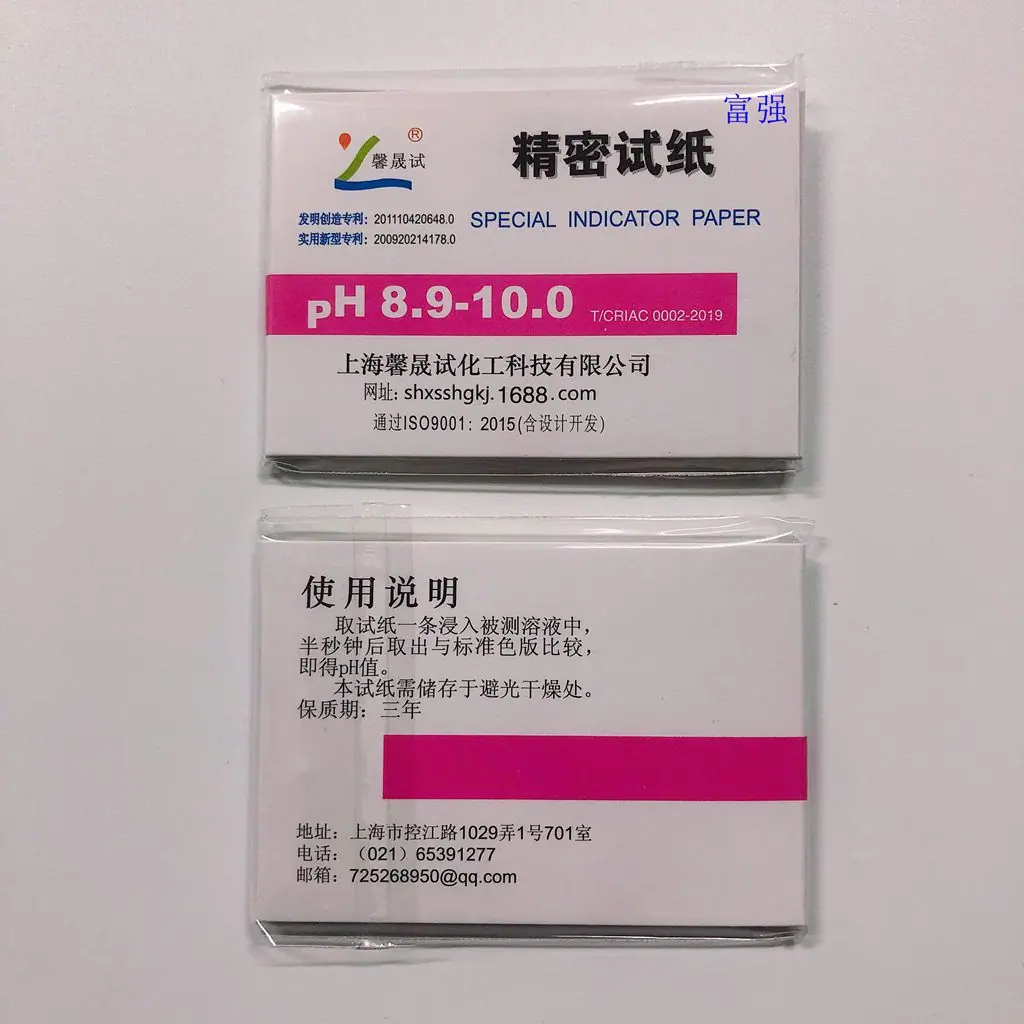 纸馨精密89104_副本.jpg