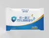 Lenços Desinfetantes Domésticos Haishi Hainuo com Álcool 75% Tamanho Grande Pads de Algodão de Limpeza Esterilização de Tela de Celular 75 Graus