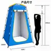 Tienda de Inodoro para Exteriores, Cubierta Portátil para Bañarse y Cambiarse, Cubierta para Cambiarse en la Ducha, Baño Móvil Estilo Camping, Carpa de Pesca
